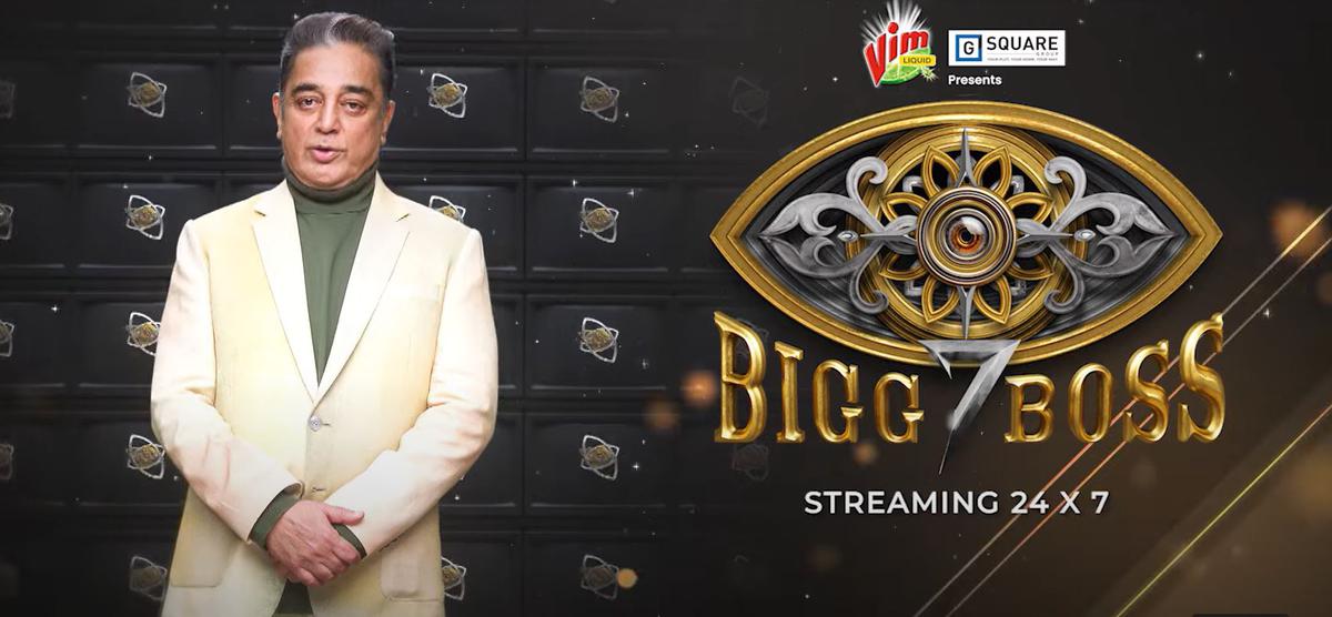 Watch bigg boss tamil online online live streaming